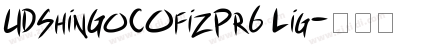 UDShinGoCOfizPr6 Lig字体转换